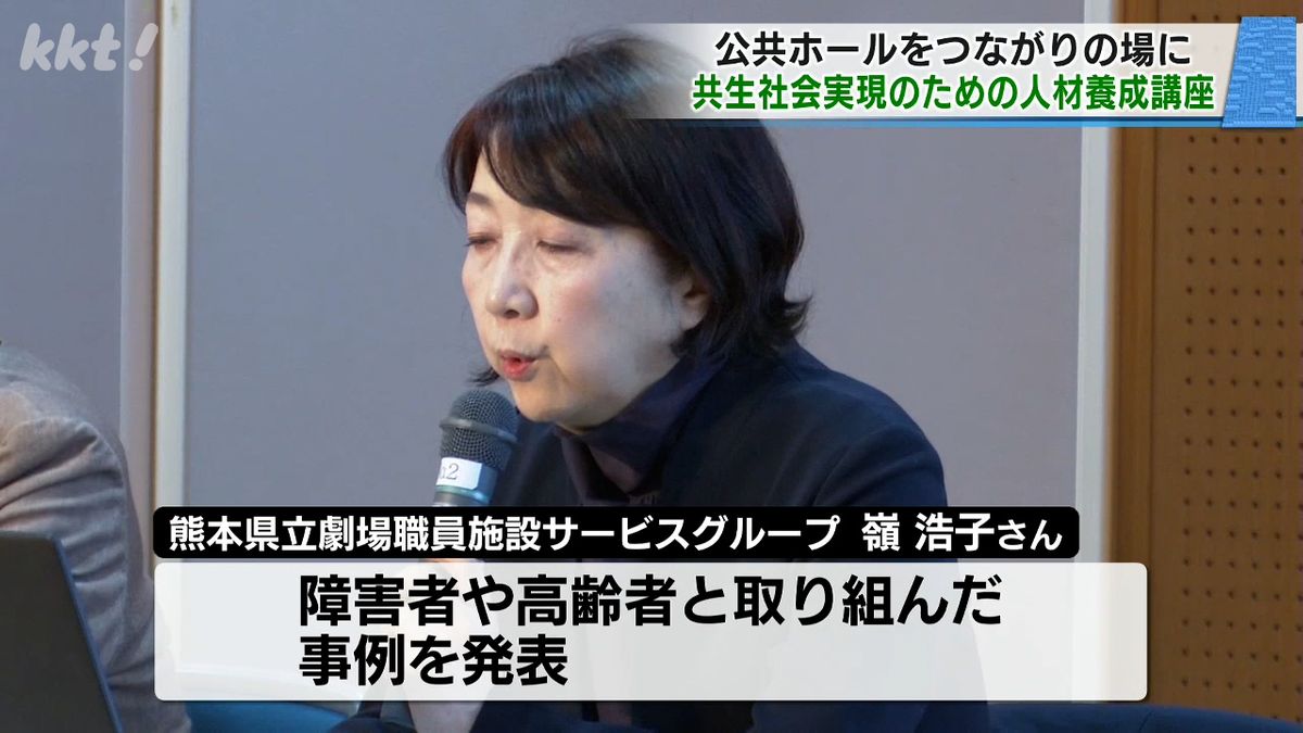 熊本県立劇場職員施設サービスグループ 嶺浩子さん