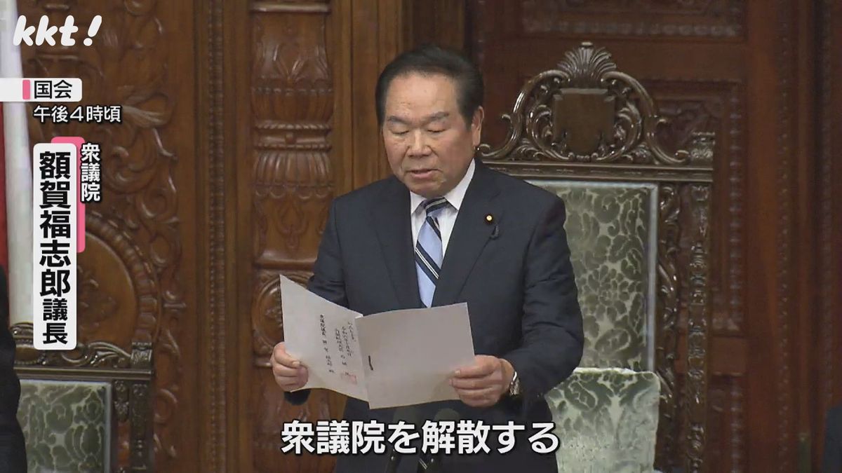 衆議院・額賀福志郎議長