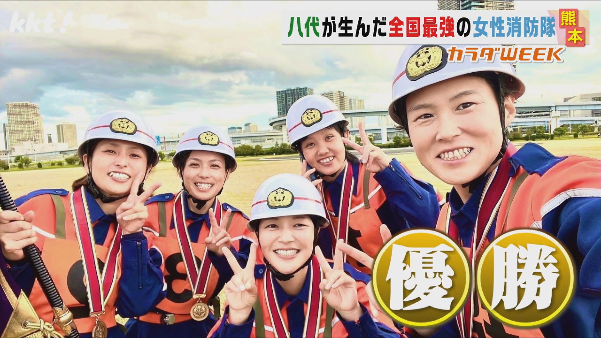 【超貴重・新品】フランス製　女性消防士　つなぎ 21-year-old female firefighter achieves second place in rescue