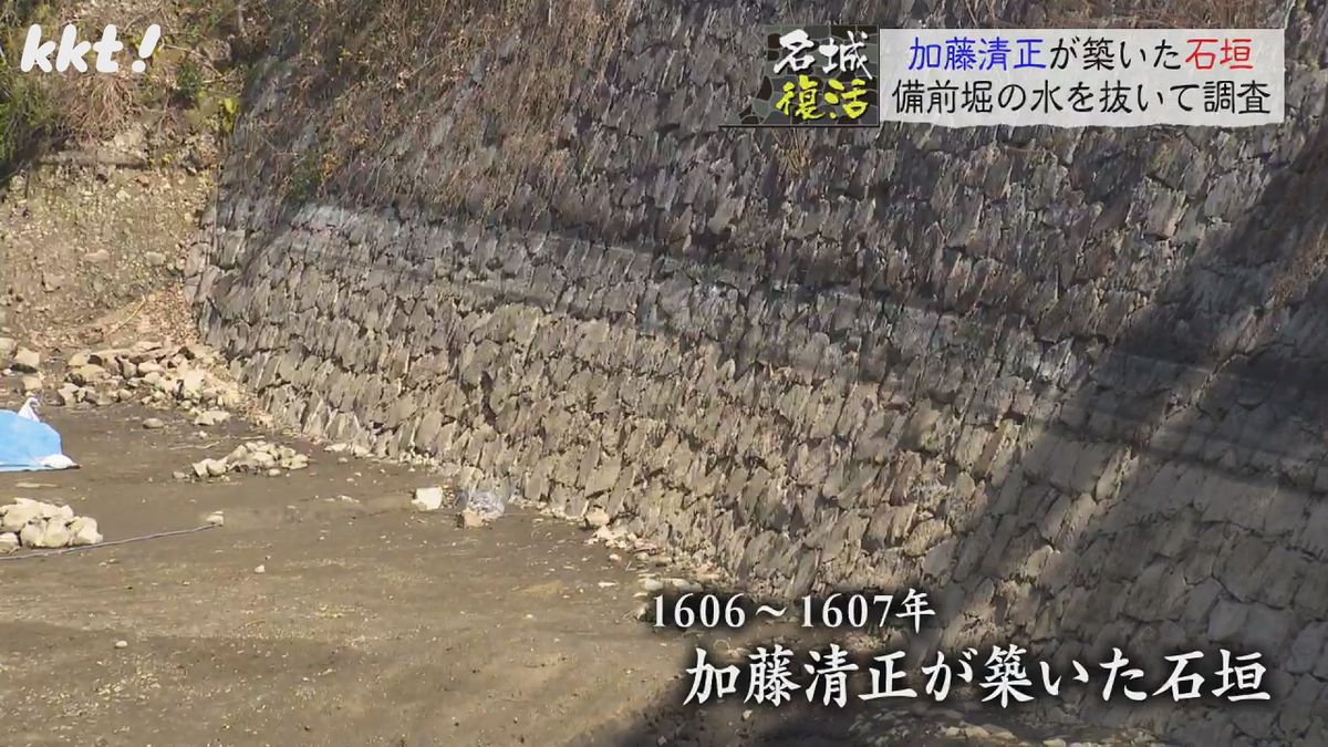 400年前の石工の工夫 熊本城･備前堀の石垣を支える"根石"の様子を初公開