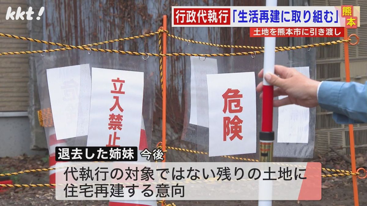 今後、歩道の拡幅や自転車道の整備など工事が行われる