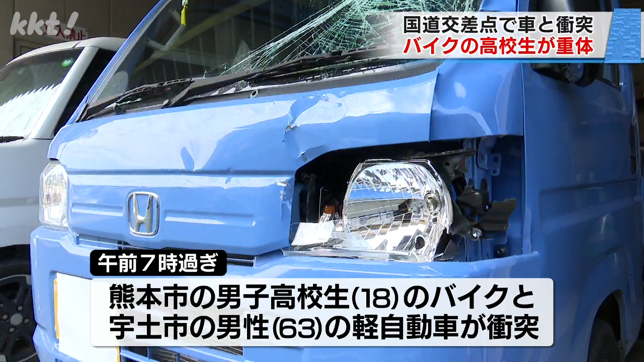バイクの男子高校生が車と衝突し意識不明の重体に（2025年12月6日掲載