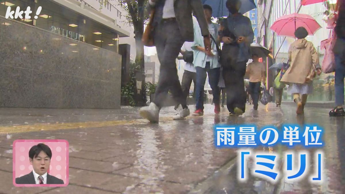 ｢1ミリの雨｣どうやって観測? 気象台に聞いてみたら謎の機械が登場