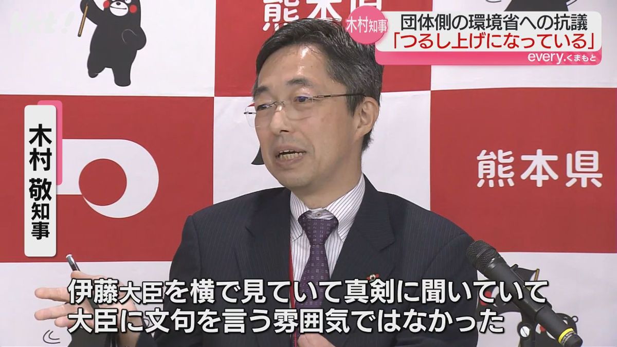 【水俣病】木村知事｢環境相らはつるし上げ｣直後に発言訂正 抗議した団体に誹謗中傷も