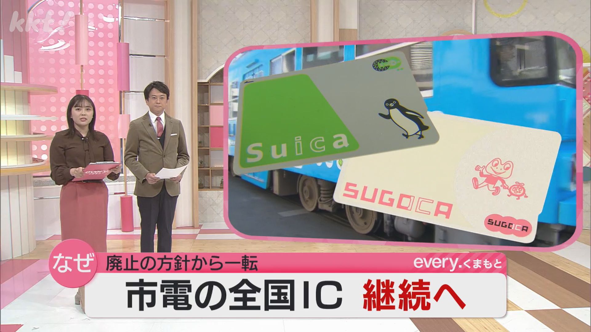廃止方針から一転…熊本市電の全国交通系ICカードの利用継続へ 大西市長