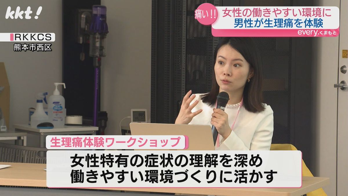 社内研修が行われたRKKCS(18日･熊本市西区)