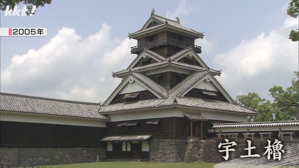 被災前の宇土櫓（2005年）