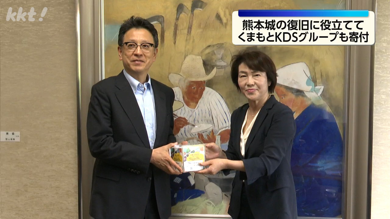 熊本城の復旧に役立てて」チャリティーイベントなどの収益金を熊本市へ