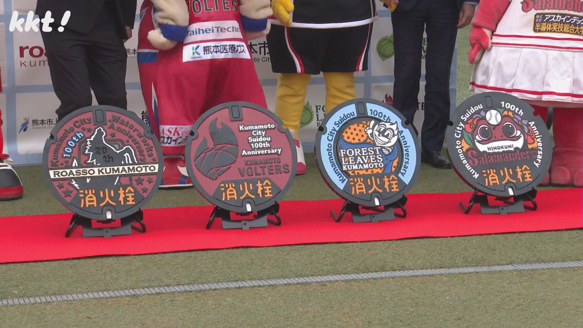 ロアッソなど熊本の4つのプロチーム ロゴをデザインしたマンホールを