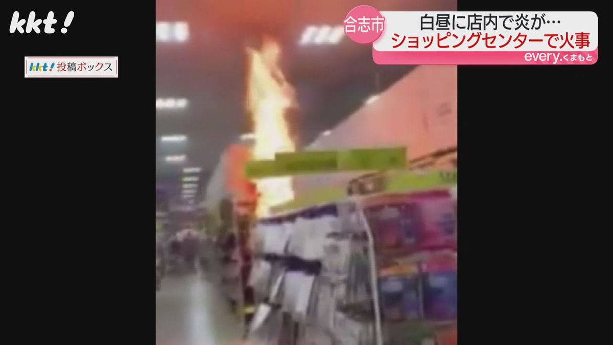 【緊迫】天井まで上がる炎･響くアラーム音 ショッピングセンターで造花など燃える