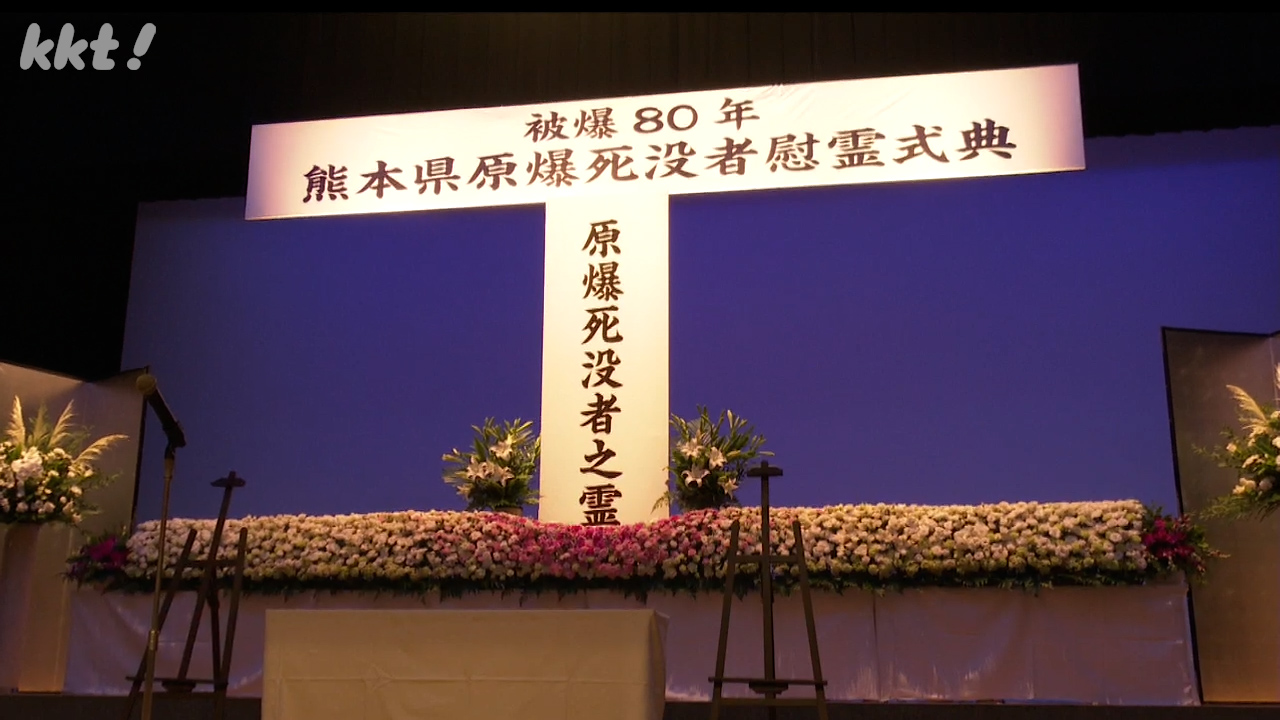 原爆投下から80年「真っ黒く焼けた妹とわかった」被爆者が当時を証言