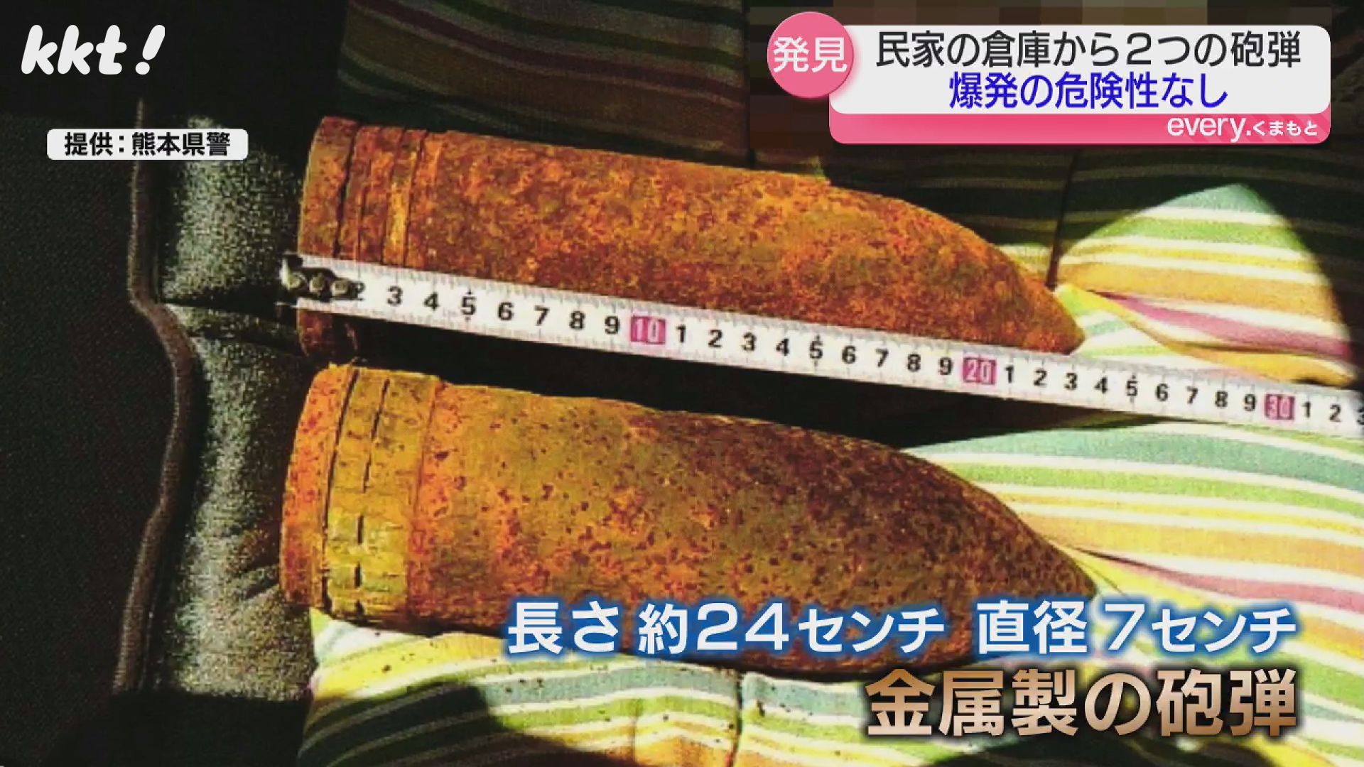 １００式曳光自爆榴弾弾薬筒（ボール紙）当時物　珍品 100式曳光自爆榴弾弾薬筒（ボール紙）当時物 珍品 100式曳光自爆