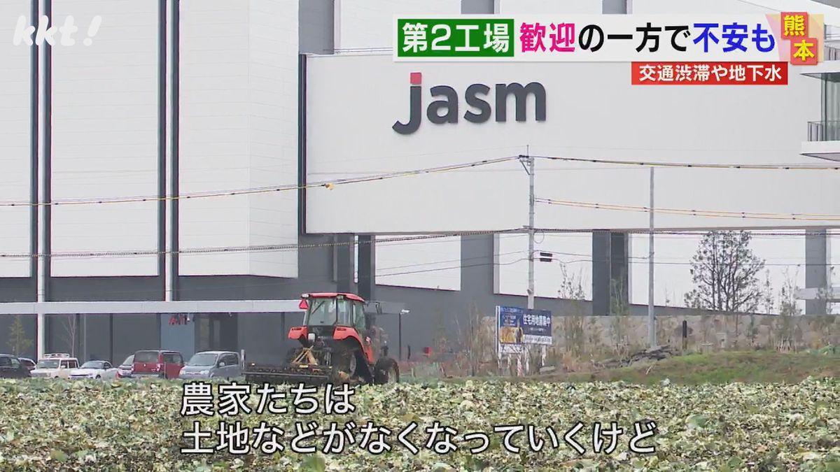 TSMC日本2番目の工場建設発表 第1工場がある菊陽町の反応は