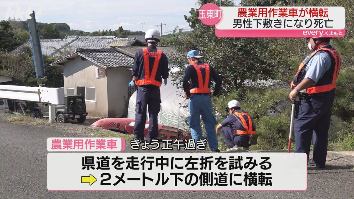 事故現場(玉東町原倉･県道玉名植木線)