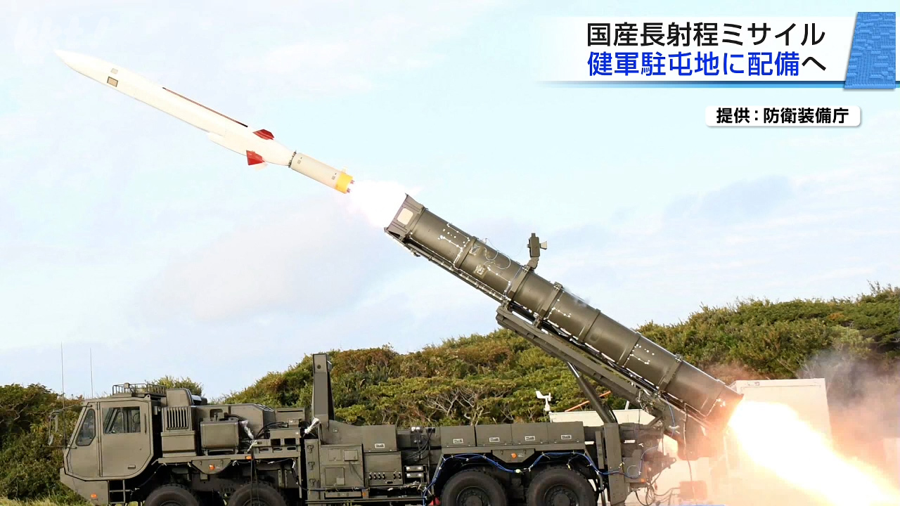 ミサイルさん　専用 長射程ミサイル 8日深夜にも健軍駐屯地へ搬入へ（2026年3月7日掲載