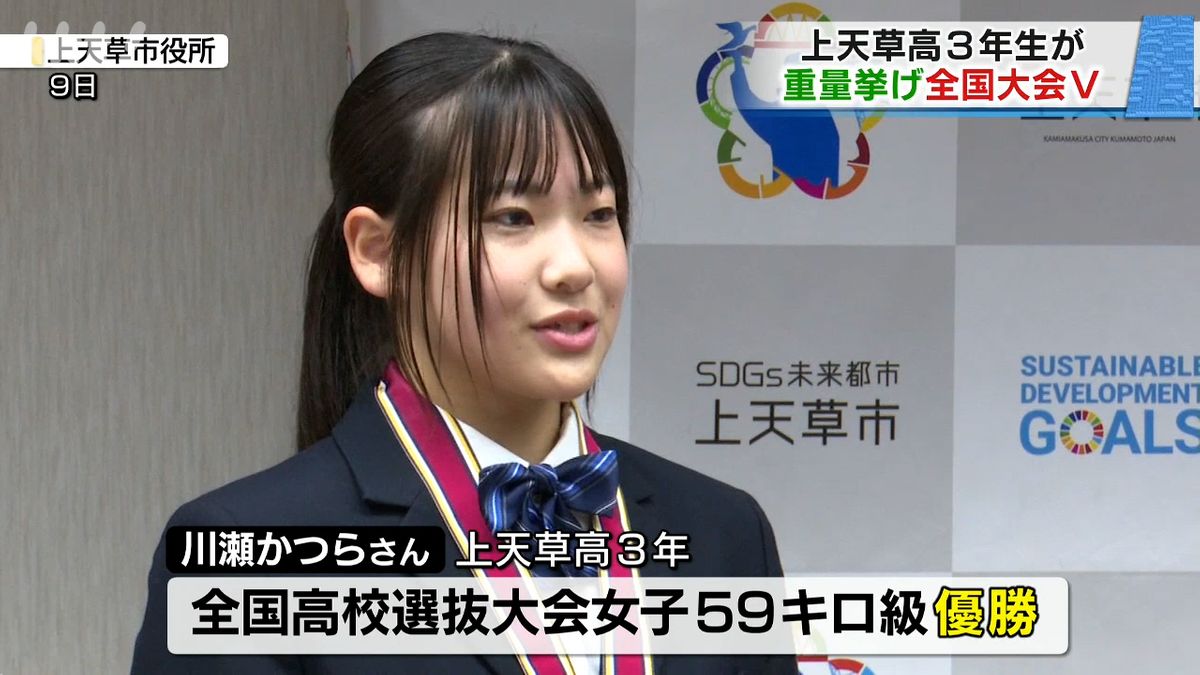 川瀬かつらさん