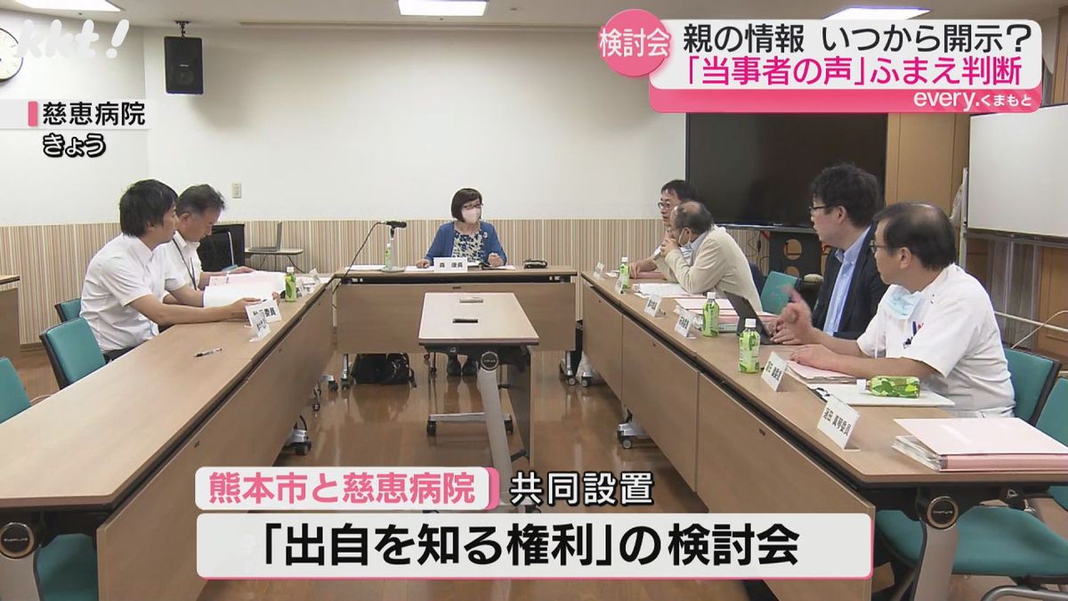 ｢出自を知る権利｣の検討会(8日･慈恵病院)