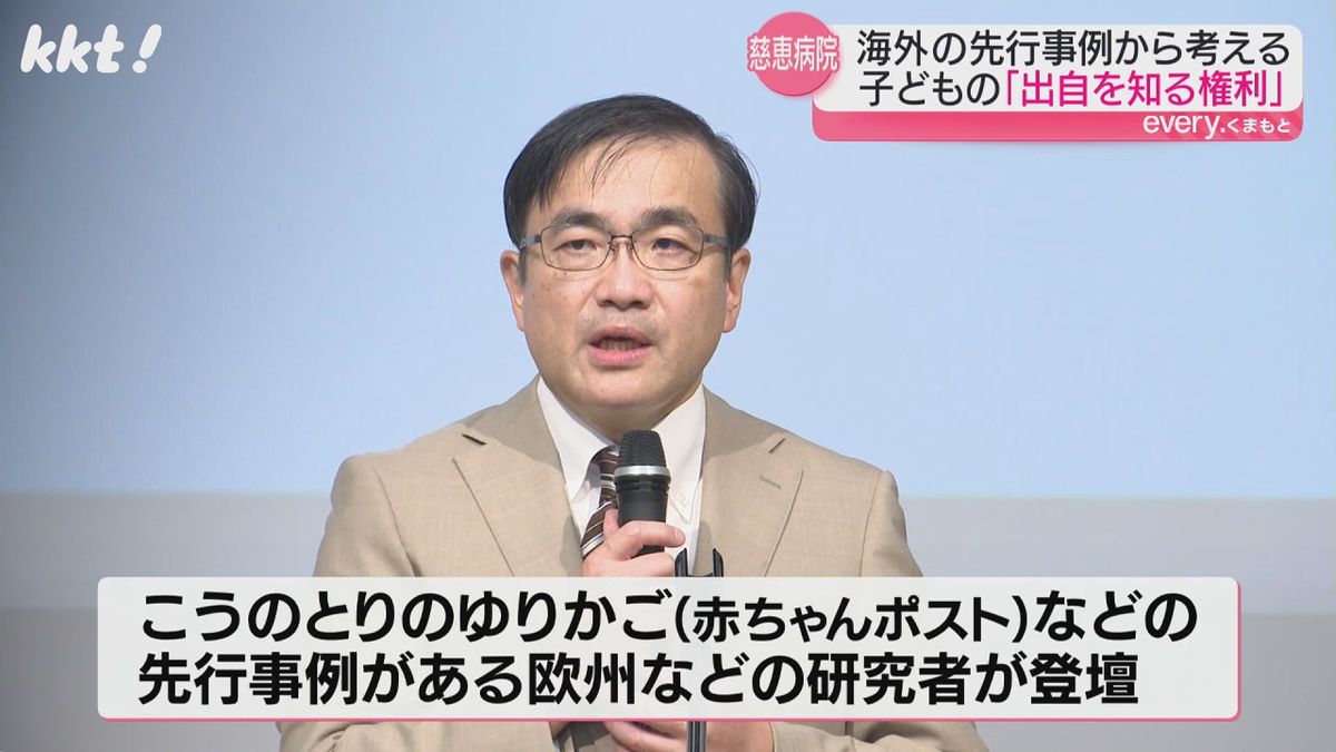 慈恵病院 蓮田健理事長