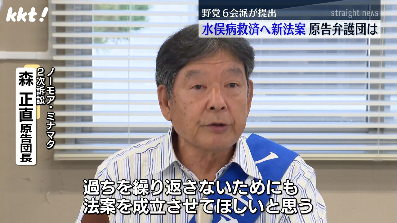 水俣病裁判全史  第３巻（被害・世論編） /日本評論社/水俣病被害者・弁護団全国連絡会議（単行本） 水俣病裁判全史 第3巻（被害・世論編） /日本評論社/水俣病