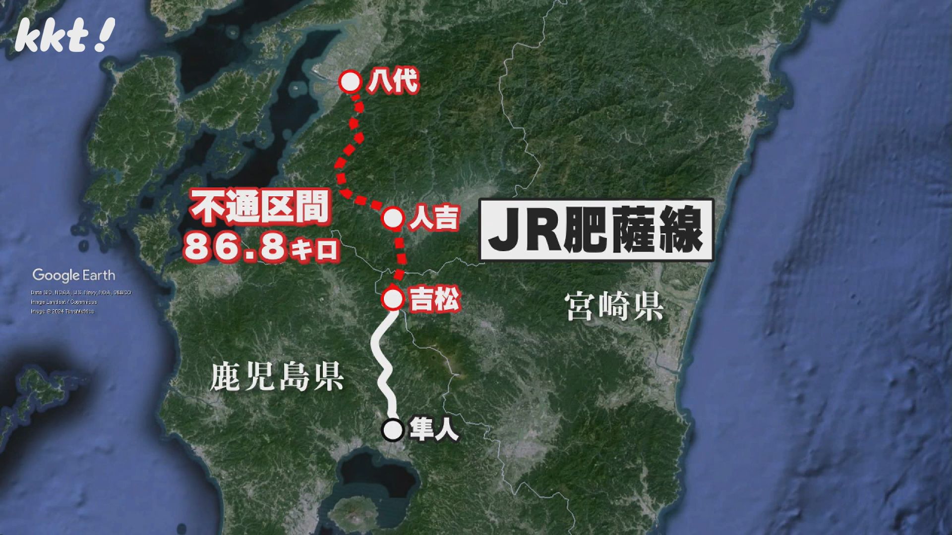 日常利用の創出を｣豪雨被災・肥薩線の復旧 JR九州は観光軸の方針案に