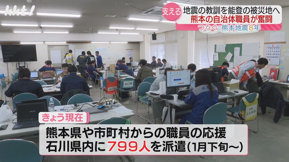 熊本の自治体職員は799人派遣