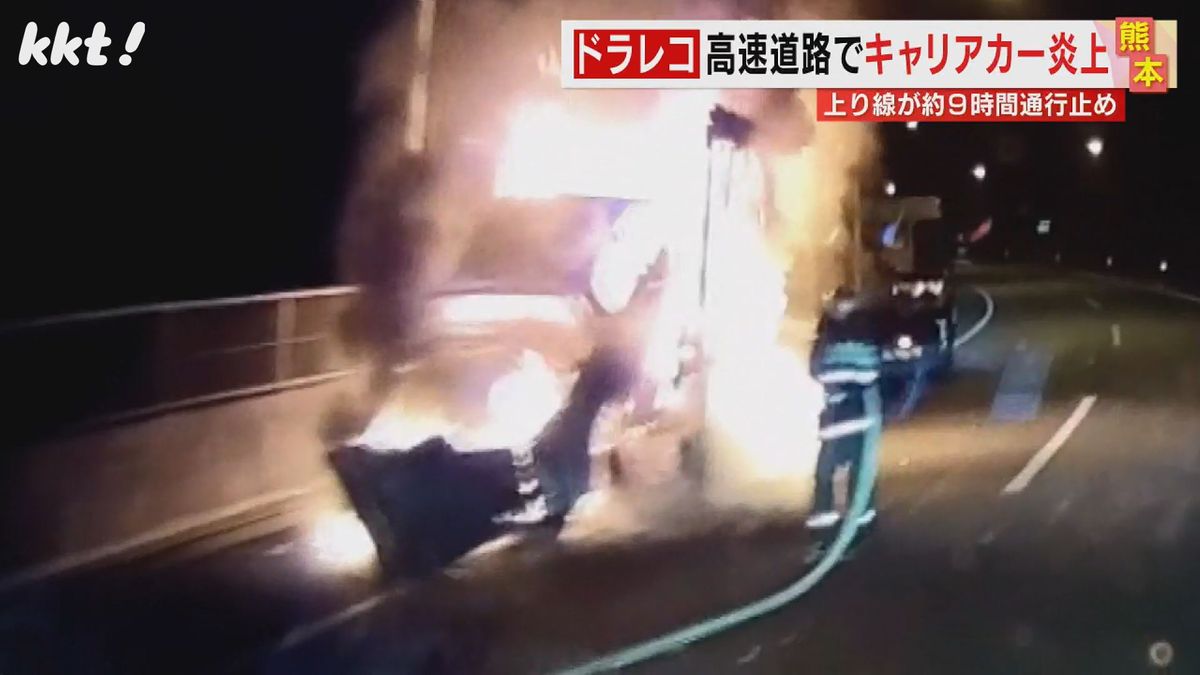 【ドラレコ映像】｢横を通過した時、熱さを感じた｣九州自動車道でトラック炎上