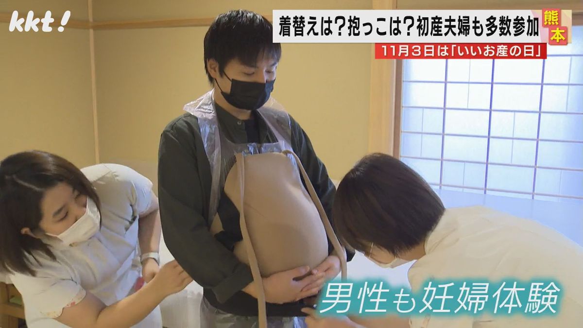 ｢いいお産の日｣分娩数日本一の病院で出産体験イベント 男性も妊婦の大変さ体験