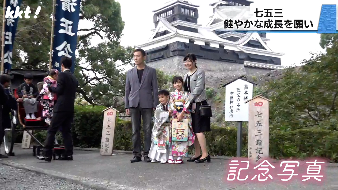 七五三参り 晴れ着姿の子どもたち｢健やかな成長を願って｣（2024年11月