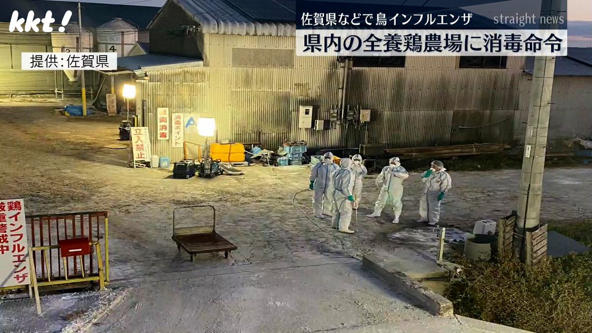 ｢厳重な警戒必要｣熊本県内の全養鶏農場に消毒命令 佐賀などでの鳥インフル発生受け