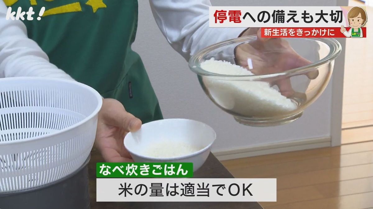 カセットコンロと鍋を使って米を炊く方法