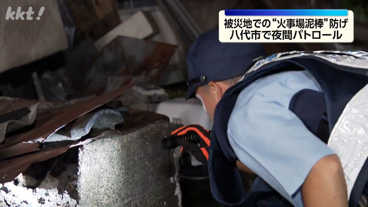 火事 場 どろぼう