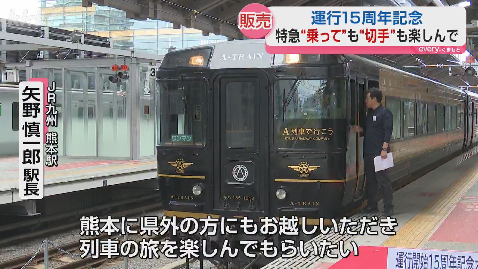 乗って