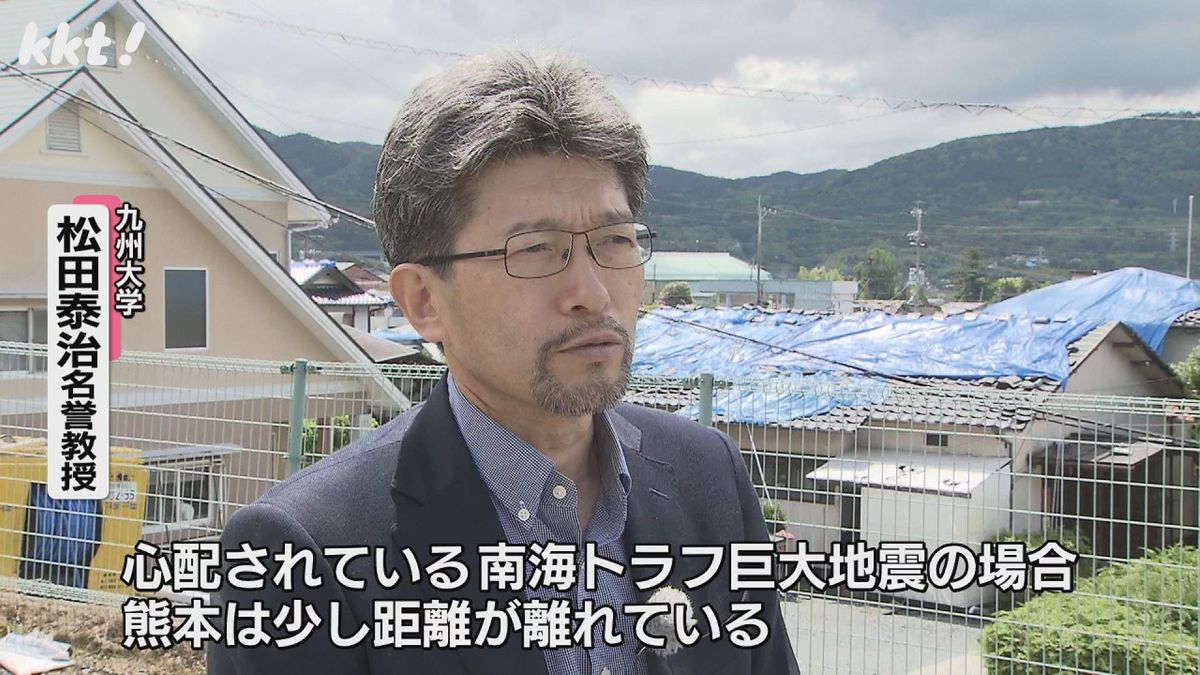 専門家に聞く｢南海トラフ地震が発生したら熊本は?｣ もし避難の際に持っていくもの