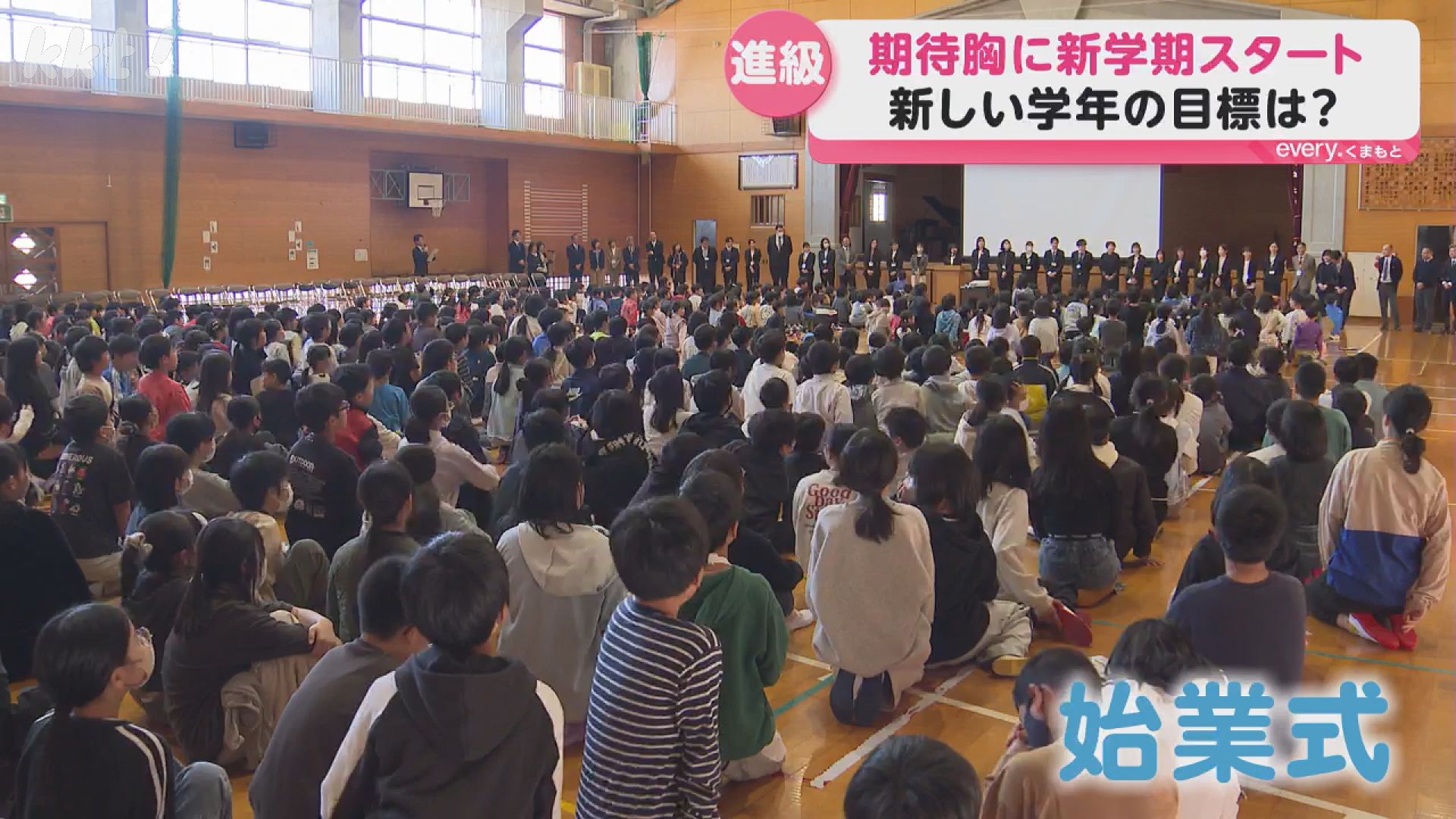 熊本地震10年】2度の震度7に見舞われ、約800人が避難した小学校で始業