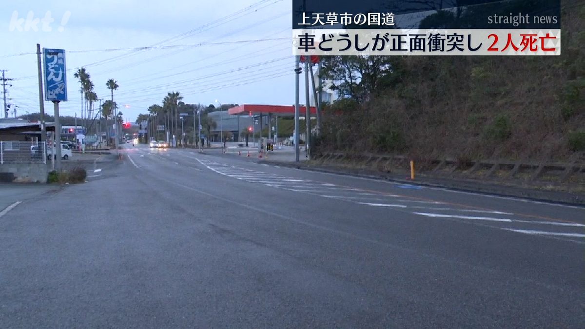 事故現場(12日･上天草市大矢野町)