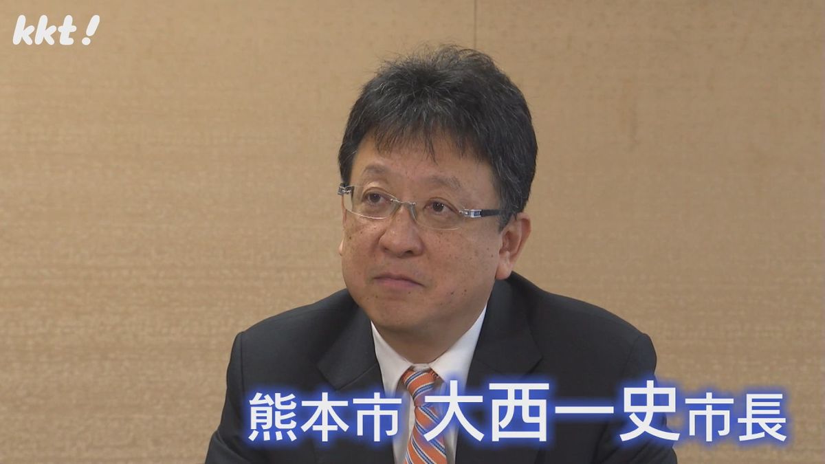 総力取材!｢くまもと この1年｣熊本市の出来事 市政の課題への対応は?大西市長に聞く