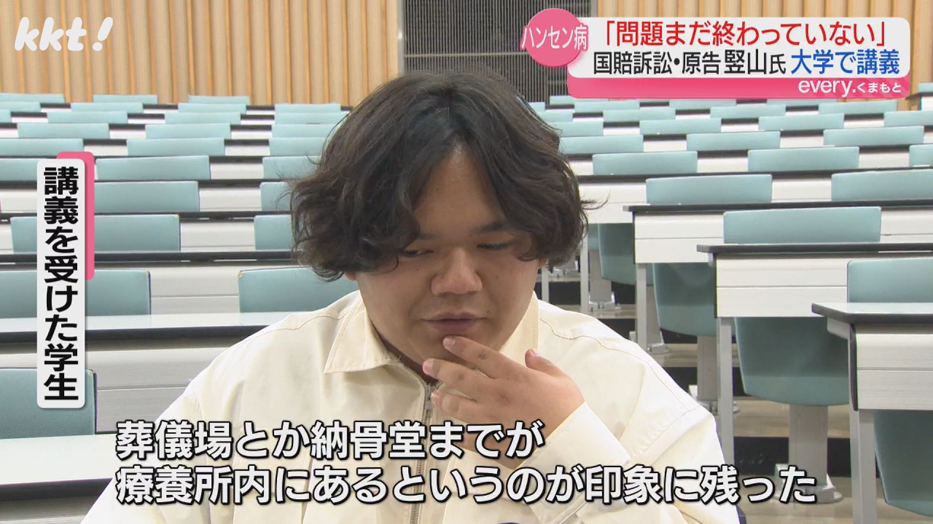 ハンセン病違憲国賠裁判全史(ハンセン病違憲国賠裁判全史編集