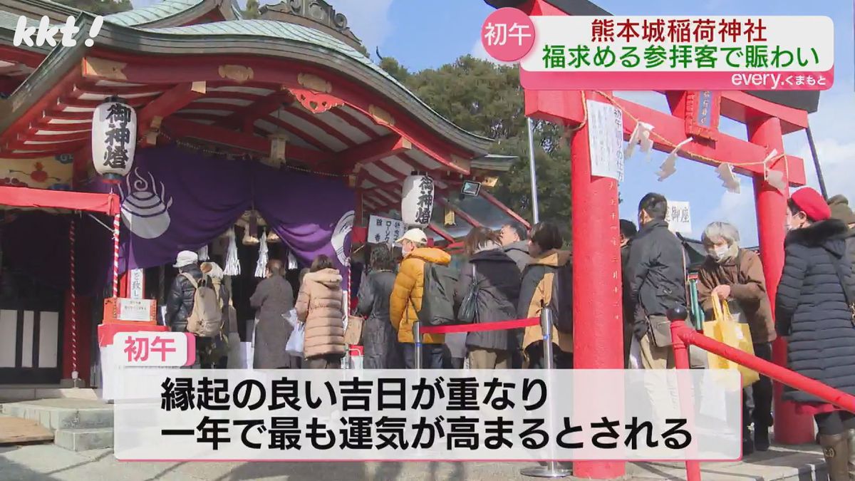 熊本城稲荷神社(6日･熊本市中央区)