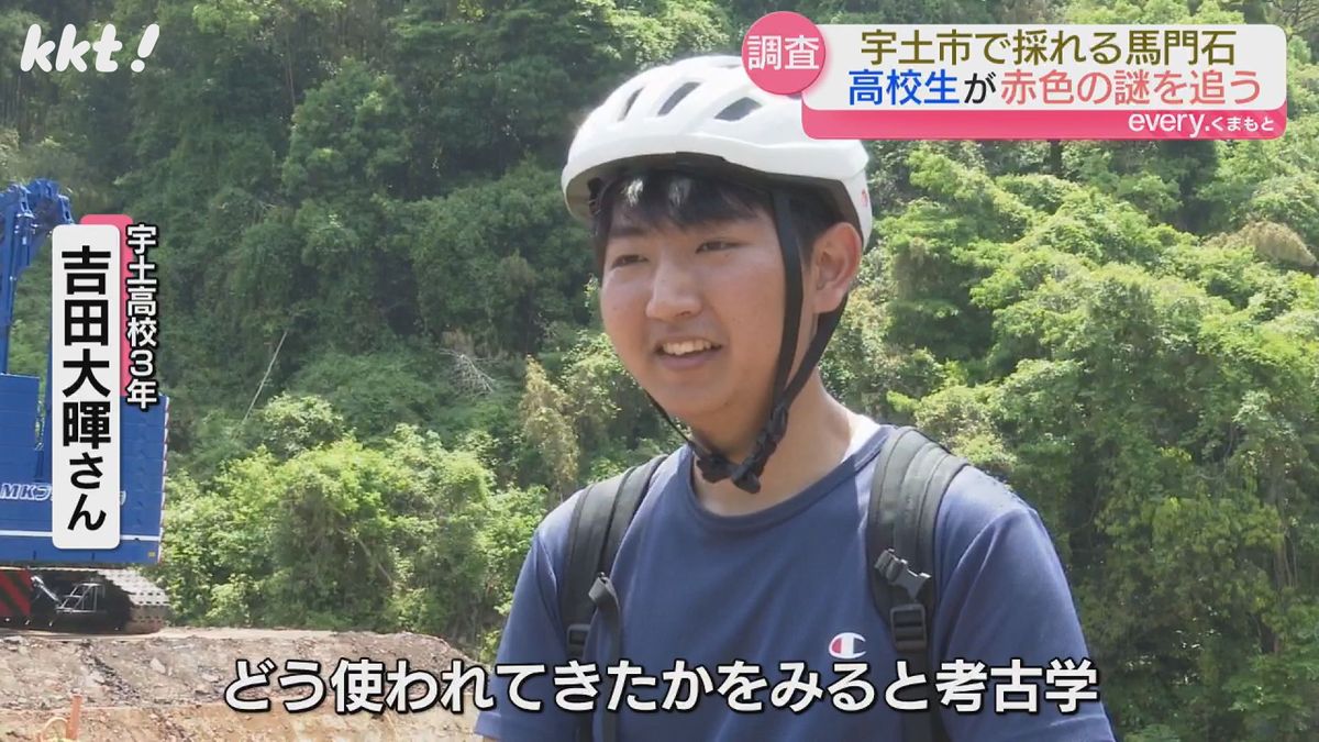 宇土高校3年・吉田大暉さん