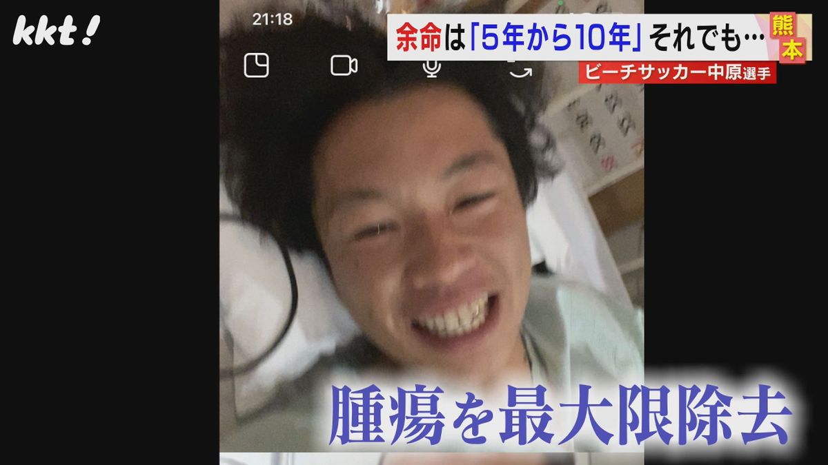 12時間にも及ぶ手術で腫瘍を最大限除去した