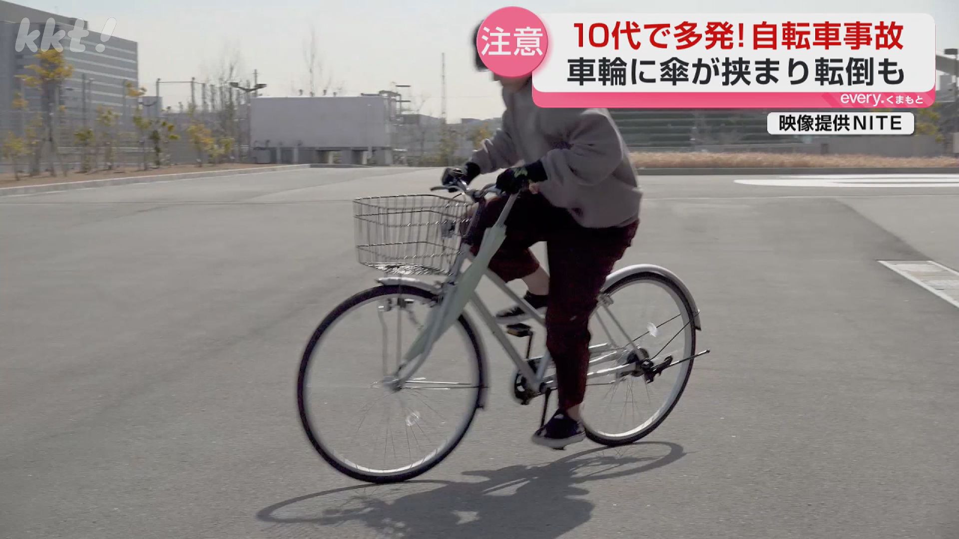 一時的停止（現車確認予定）綺麗☆自転車 一時不停止”について。令和8年（2026年）4月1日、 自転車に対する道路