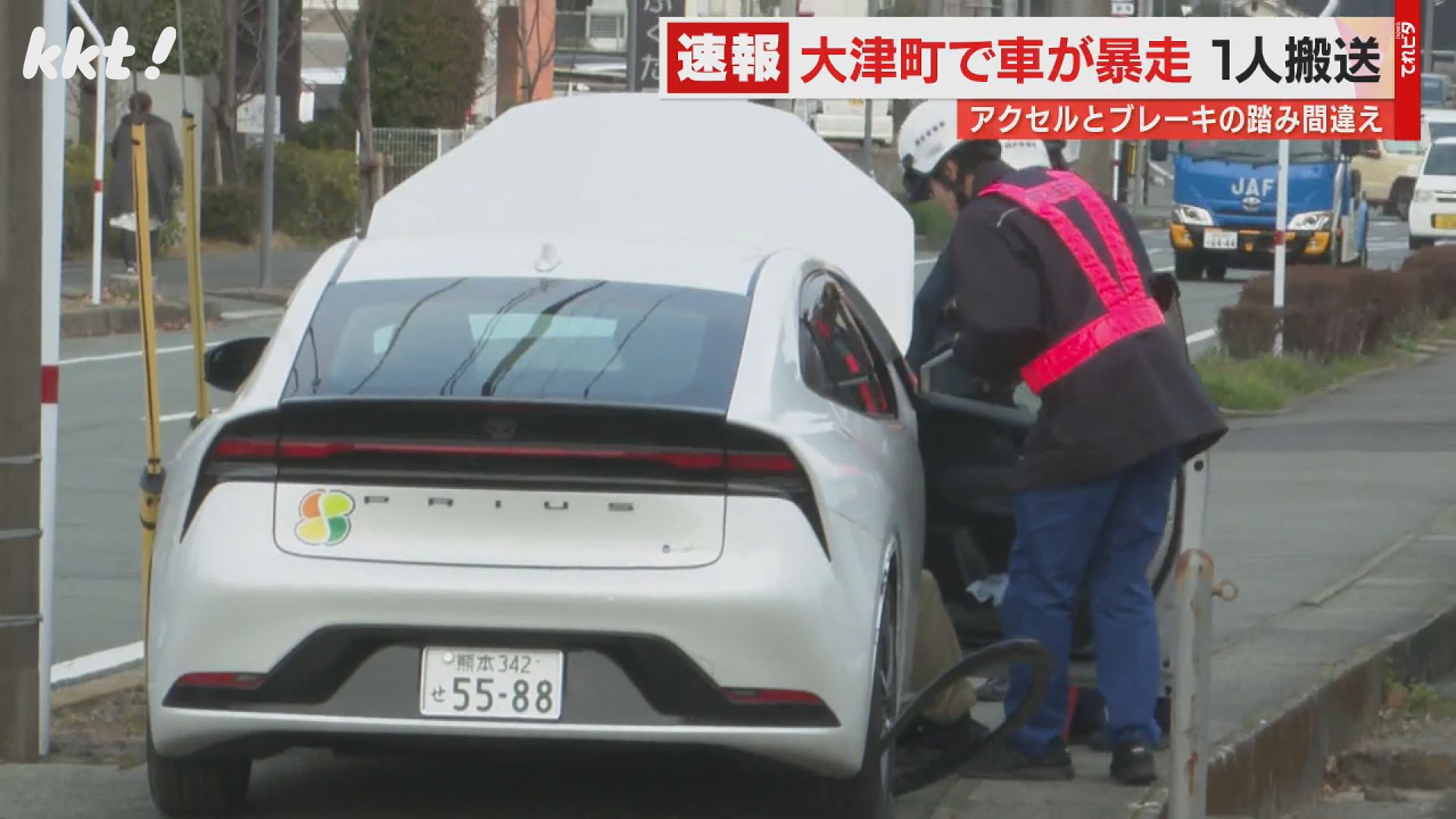 老人ホーム前で車暴走 アクセルとブレーキ踏み間違えか 女性1人けが