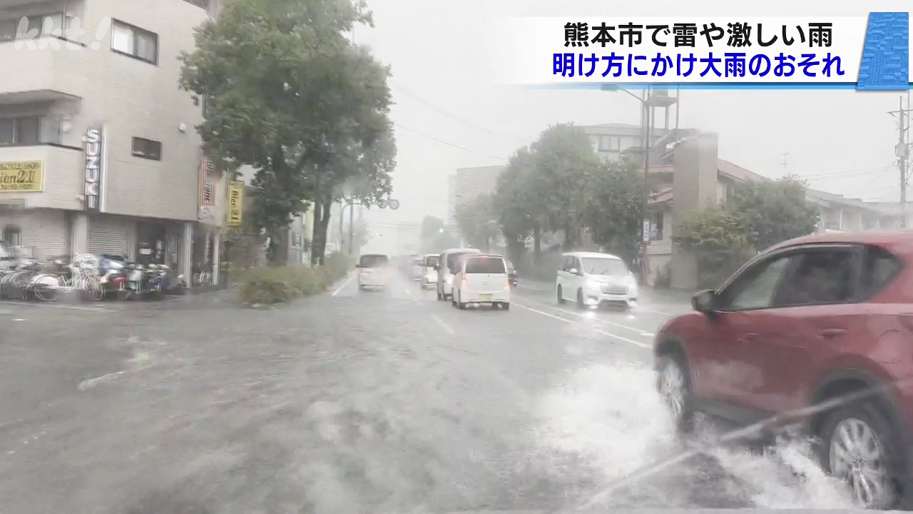 突然の雷雨 熊本県内14日明け方にかけて大雨のおそれ（2025年7月13日