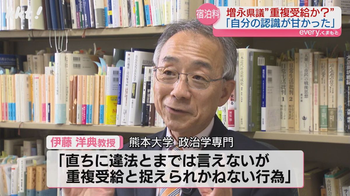 伊藤洋典熊本大学教授