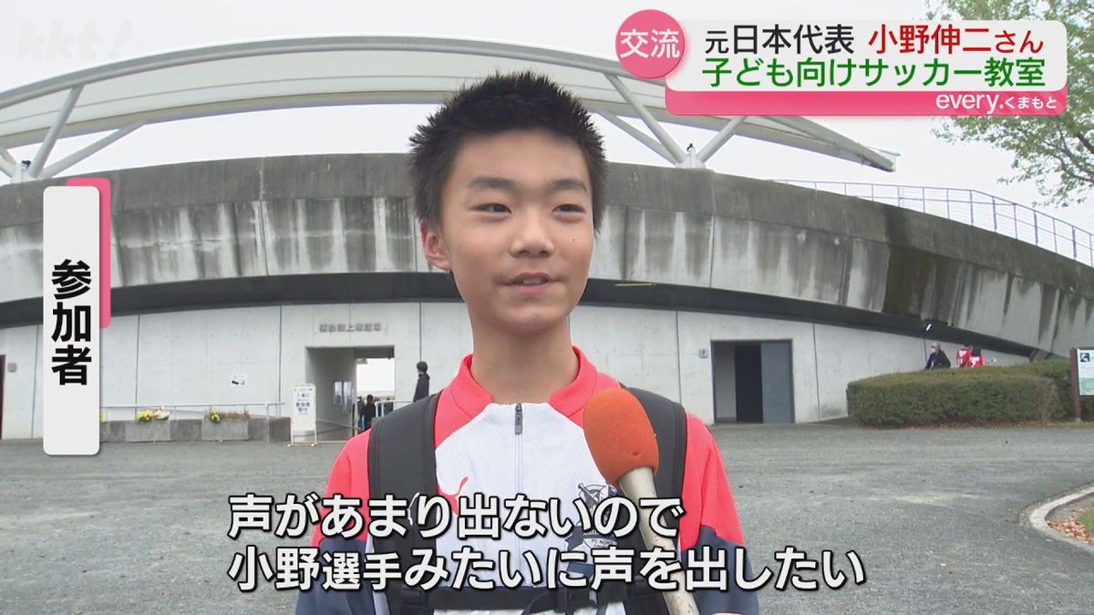 参加者