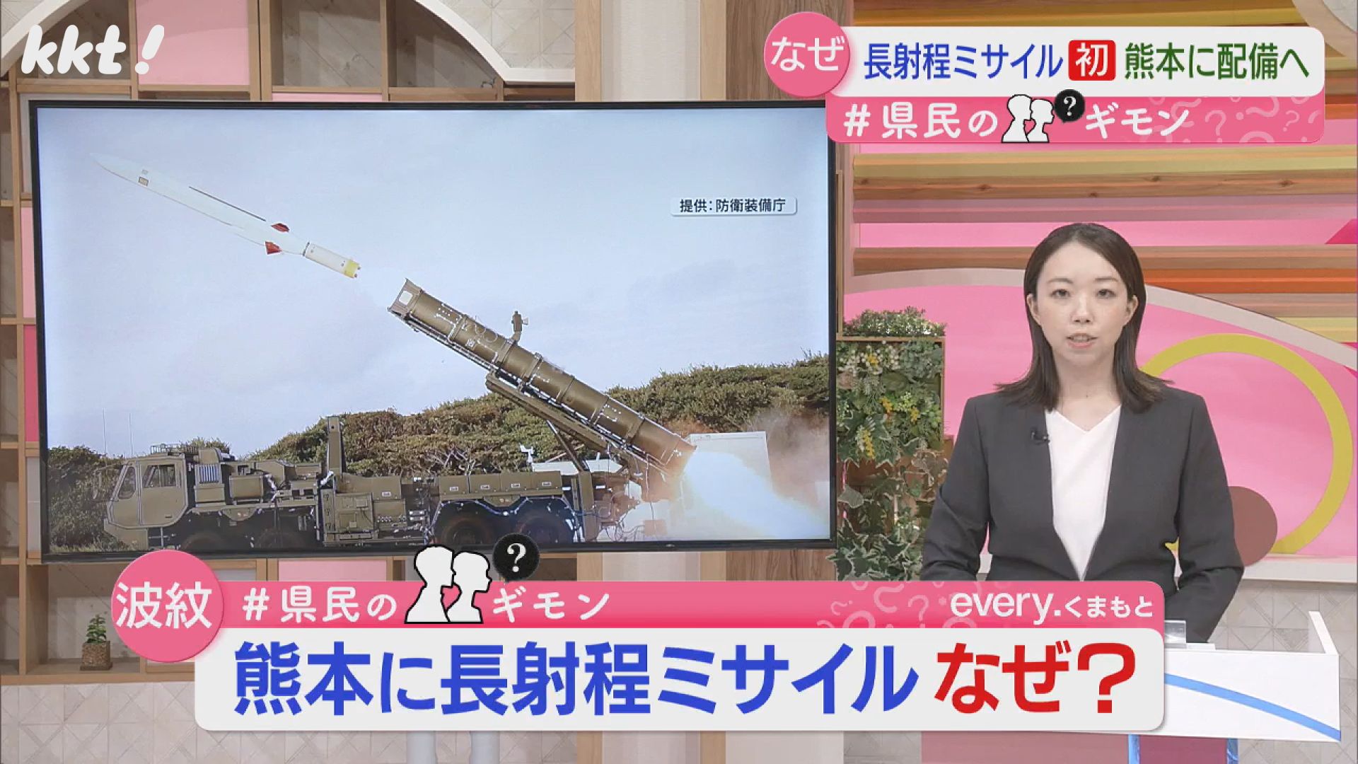 長射程広域攻撃クリス SP ノースロップ・グラまんが》近未来防衛戦闘のリアル──第4回 極