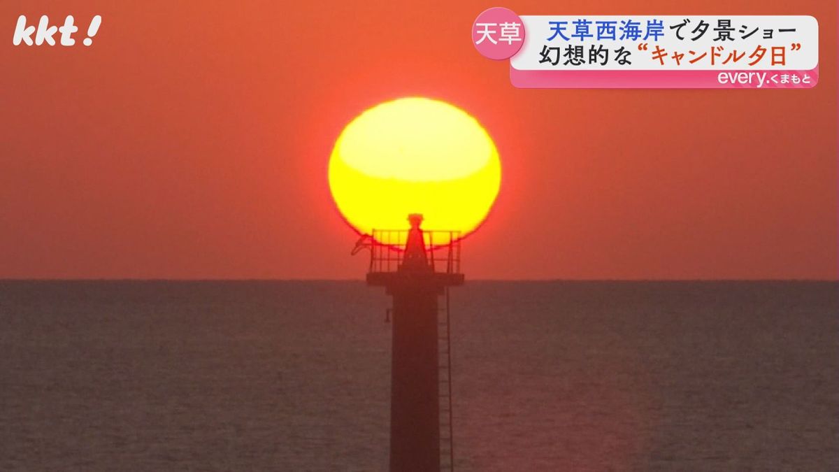 天草西海岸の「だるま夕日」（3日）