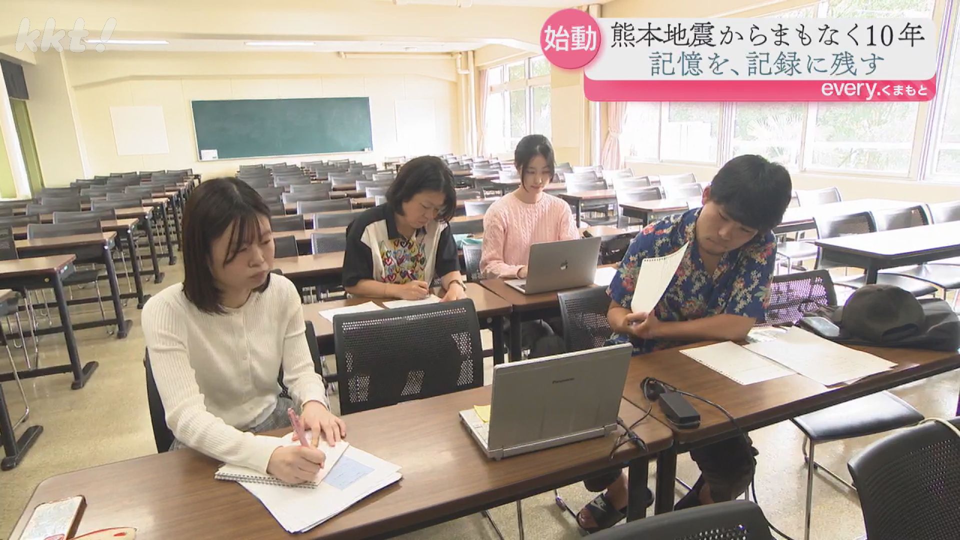 来年で10年】学生が「震災の記憶を“記録”に」 熊本地震で3人亡くなった