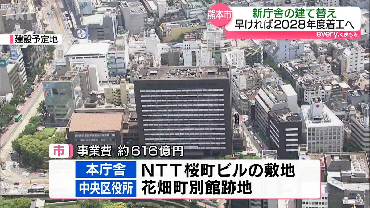 本庁舎はNTT桜町ビル敷地に