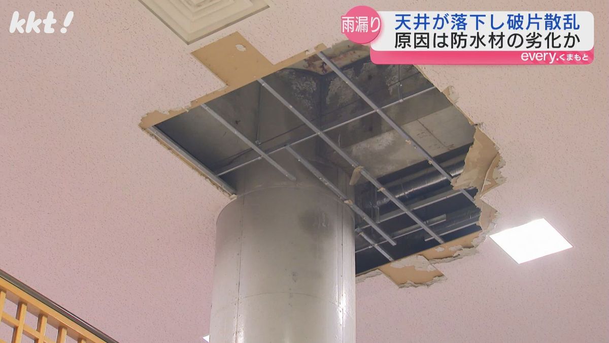 【何が?】専門学校の天井板が落下 最大30センチの破片が階段に散乱